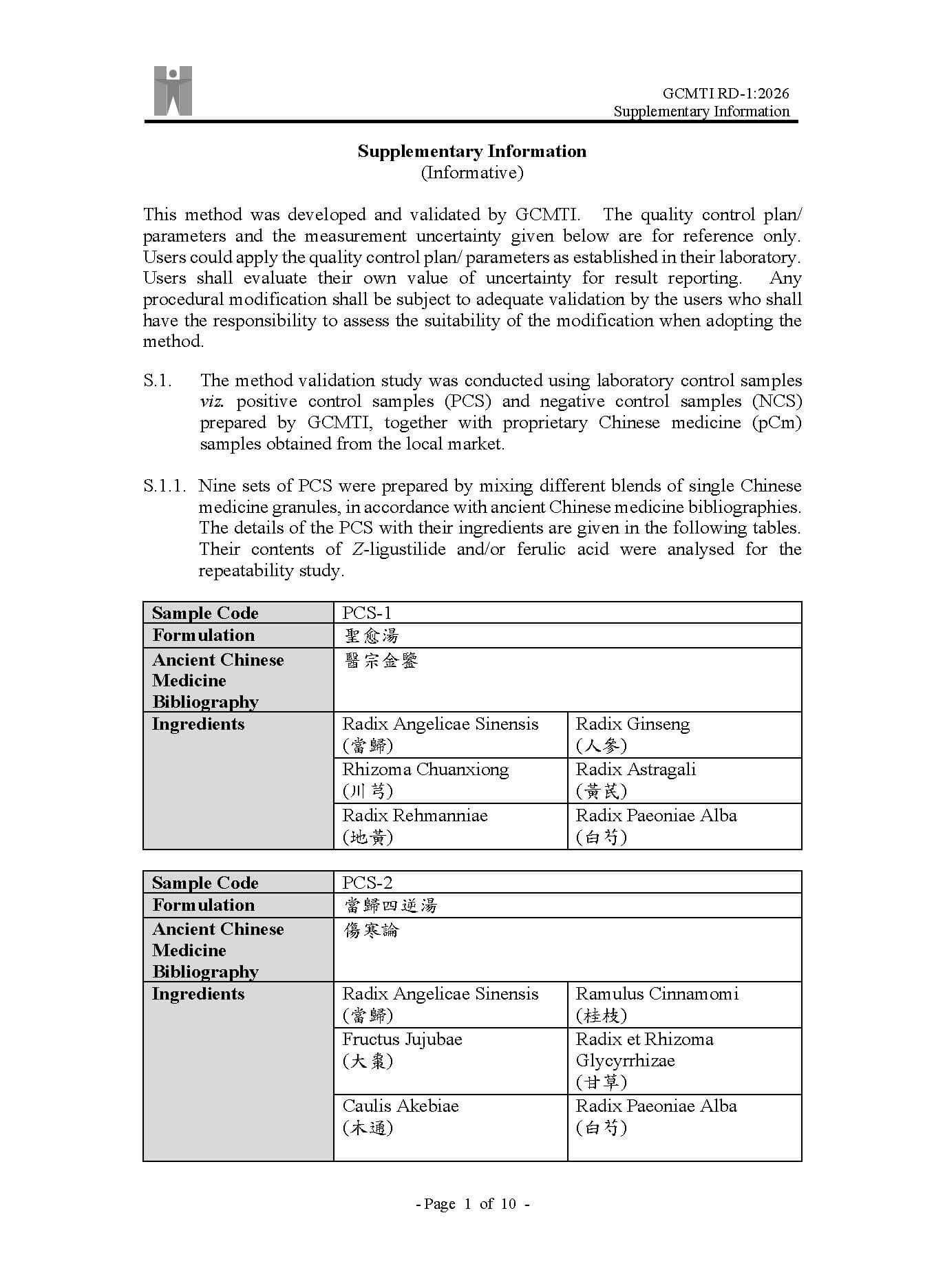 Supplementary information for GCMTI RD-1:2026